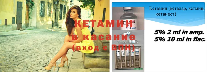 даркнет сайт  Махачкала  КЕТАМИН ketamine 